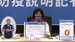 彰化今日＋0  逾六成縣民只想打莫德納