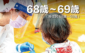 基隆新增1例確診  解隔離前PCR陽性確診