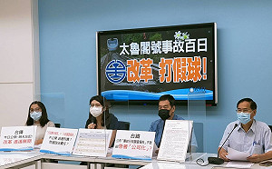 太魯閣號罹難者家屬交通部陳情!台鐵承諾:盡全力改善