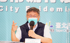 ｢廣義家戶感染｣點名同志挨批污名化 柯文哲：只是平舖直述疫情現況