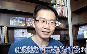 施打莫德納可能引發「心肌炎」？台大醫解釋：好發族群不同