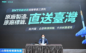 BNT疫苗採購是政府在擋？ 羅秉成：這種講法很卡通