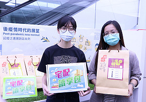 新北市圖「閱讀微解封」！  預約取書、宅配外送、外帶自取服務上路