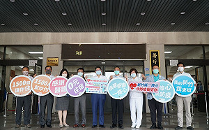 竹縣醫事人員旅宿補助  1000元即可入住五星級飯店