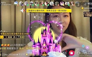 假打賞帶頭騙錢 誰在直播間狂刷「火箭」「城堡」 中國要查