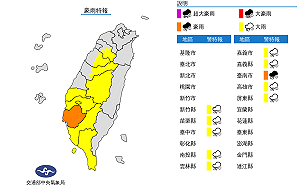 快訊》台南響國家警報！午後雷雨彈轟炸 10縣市豪大雨特報