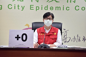 高雄連14天＋0！ 陳其邁：雙北零確診數就算2個月清零