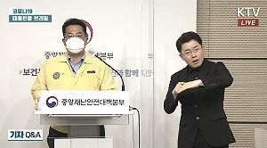 韓國疫情惡化 ！單日確診1615例創新高  非首都圈升2級警戒