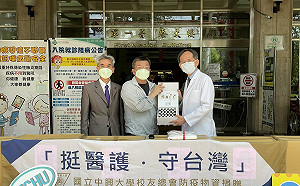 興大校友挺醫護抵達中榮  蔡其昌：關心將持續不間斷