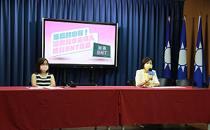 佈署保護下一代 國民黨籲：國高中生納施打BNT疫苗