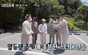 態度散漫！韓綜《大逃脫4》首播負評洗版「拜託換成員」