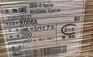 最新進度！謝長廷PO文 日本捐贈台灣第3波AZ疫苗97萬劑檢驗完成