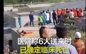 (影) 暑假孩童戲水注意！中國河南省駐馬店6名學生公園溺亡