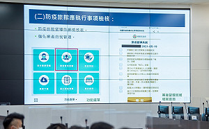 桃市首創「防疫旅館雲端管理系統」 大幅提升防疫旅館管理效率