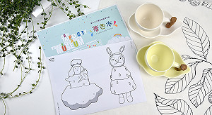 新北陶博推「玩美畫陶趣—著色畫」 期間限定抽獎活動