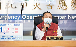 新北今新增2確診 侯友宜預告:明日最少有5例確診個案