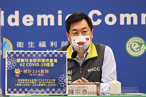 三級警戒》連勝文轟指揮中心不懂感謝  陳志金妙回：公子不要急喔！