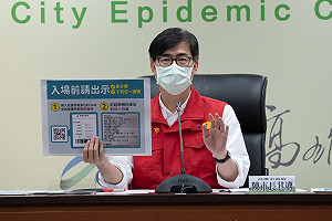 高雄連14天＋0！ 陳其邁：還要有7天觀察期