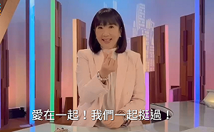 傳遭列《TVBS》裁員名單中 方念華回應了！