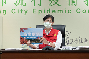 3級警戒進尾聲 陳其邁：7月底拼3成疫苗覆蓋率目標