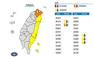 快訊》熱炸！5縣市高溫橙黃燈警戒 氣象局：新北恐現38度極端氣溫