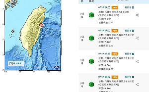 花蓮清晨40分內4震!專家示警震央北移靠市區：大一點後果不堪設想