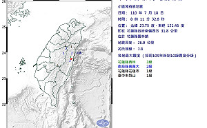 今天第2震!花蓮鳳林地震規模3.8 最大震度3級