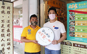 疫情下助溫飽 蔣萬安串聯藍營發起「愛心待用餐」送暖