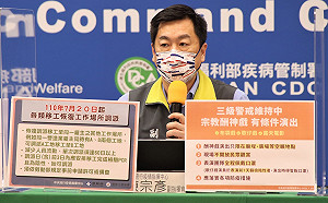 微解封》宗教酬神戲有條件開放!陳宗彥:需遵守4點要求才可演出