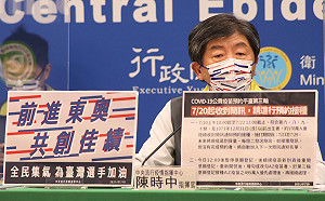 武漢肺炎》第三輪約887萬人想打疫苗!陳時中:開放至48歲以上170萬人優先施打