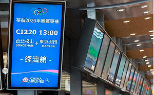 選手坐經濟艙 蔡英文致歉:我本來以為可以好好打氣