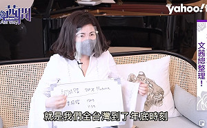 陳文茜美化慈濟買BNT疫苗 學者Google轟無恥說謊者