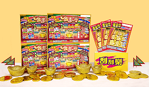 年中轉運補財庫!台彩2款全新刮刮樂總獎金上看7億