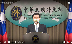 捷克擬捐贈台灣疫苗 外交部致謝:耐心等候最後討論結果
