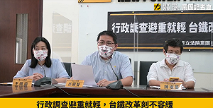 國手搭經濟艙 邱顯智轟官員:商務艙你坐得下去?佩服你!