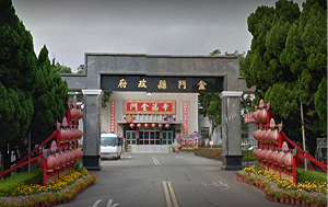 金門秋節慰助金 參戰自衛隊員每人2萬