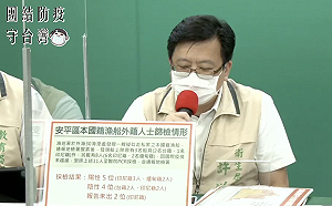 台南外海走私漁船 5名移工PCR陽性