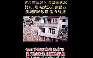 逼上絕路狠拼命! 合法住家被強拆 武漢市民怒殺2拆遷辦官員
