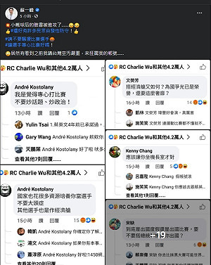 戴資穎遭酸民出征！蘇一峰截圖怒嗆請不要騷擾選手 驚見熟悉帳號…