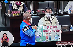 國民黨「認證」黃偉哲連署促自購武漢肺炎疫苗 南市府:只簽名沒回應