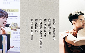 你也會讀晚安詩嗎?台灣10大人氣「新生代詩人」溫柔撫慰靈魂傷口