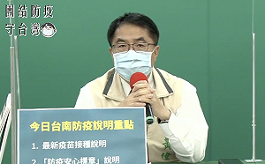 女日僑打不到疫苗 黃偉哲駁:不符資格