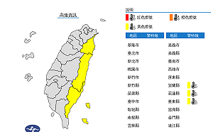 快訊》颱風外圍環流沉降!東部高溫特報  氣象局:嚴防36度高溫