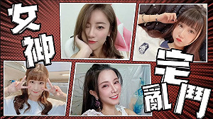 女神大亂鬥!《星光歡樂城》讓你防疫不無聊