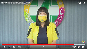民進黨人事微調 蘇孔志接首席政策會副執行長
