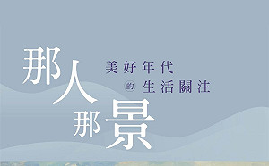 新北文化局推線上展覽廳 「新北雲藝廊」
