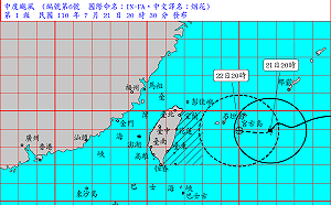 6號颱「烟花」海上颱風警報發布 時速8公里向台逼近