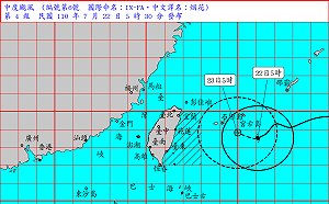 中颱烟花挾風帶雨掃北台 竹苗8縣市豪大雨警戒