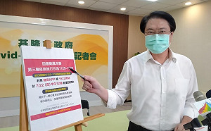 烟花颱風來亂！基宜桃暫停疫苗接種 雙北台中照常