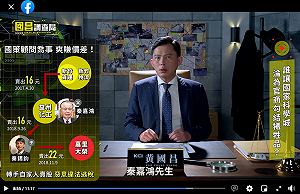 黃國昌揭｢科學城物流｣被中資掌握 控國策顧問秦嘉鴻喬賣股、牟私利